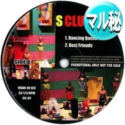 画像1: S CLUB 7 / ダンシング・クイーン (マル秘音源/全3曲) [■廃盤■お宝！美A級品！少量生産！超希少音源！ABBAカバー！]