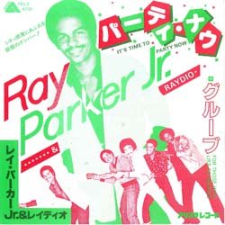 画像2: RAY PARKER JR / パーティー・ナウ (7インチMIX) [◎中古レア盤◎お宝！海外高値！日本版ジャケ7"MIX！]