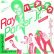 画像2: RAY PARKER JR / パーティー・ナウ (7インチMIX) [◎中古レア盤◎お宝！海外高値！日本版ジャケ7"MIX！] (2)