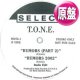 T.O.N.E. / ルーモアズ 2002 (米原盤/4VER) [◎中古レア盤◎激レア！超少量！白ラベルプロモ！TIMEX SOCIAL CLUB使い！]