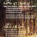 画像2: M.O.P / ANTE UP (米原盤/REMIX) [◎中古レア盤◎お宝！本物の原盤！必殺アンセム！DJプレミアMIX！] (2)