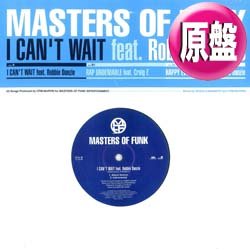 画像1: MASTERS OF FUNK / I CAN'T WAIT (英原盤/全3曲) [◎中古レア盤◎お宝！コレは原盤！STEPHANIE MILLS激似！]