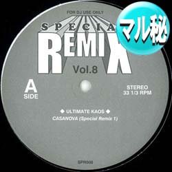 画像1: ULTIMATE KAOS / CASANOVA (マル秘MIX) [■廃盤■お宝！希少音源！「RIGHT HERE」使い！マル秘MIX！]