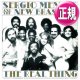 SERGIO MENDES / THE REAL THING (12"MIX) [◎中古レア盤◎お宝！人気ジャケ付！音質抜群！必殺ロングMIX！]