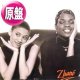 ZHANE / VIBE (英原盤/REMIX) [◎中古レア盤◎希少！別内容の英国版！R&BハウスMIX入り！]