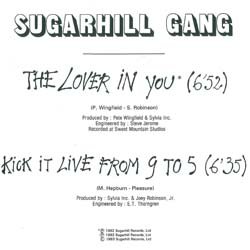 画像2: SUGARHILL GANG / THE LOVER IN YOU (仏原盤/全2曲) [◎中古レア盤◎激レア！フランス版ジャケ！B面も大ネタ！]