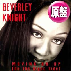画像1: BEVERLEY KNIGHT / MOVING ON UP (英原盤/REMIX) [◎中古レア盤◎お宝！ジャケ付原盤！DJコモリPLAY！大ネタ使い！]