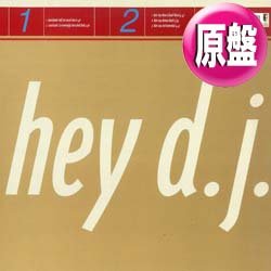 画像1: LIGHTER SHADE OF BROWN / HEY D.J. (英原盤/ヨーロッパMIX) [◎中古レア盤◎お宝！コレは本物！別REMIX！ヒップハウスMIX！]