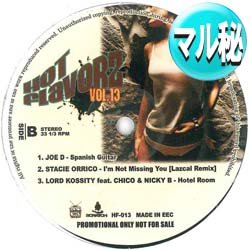 画像1: P.DIDDY feat NICOLE SCHERZINGER / COME TO ME (マル秘REMIX/HOT FLAVORZ VOL.13) [■廃盤■マル秘REMIX！超希少音源！]