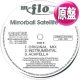 M-FLO / MIRRORBALL SATELLITE 2012 (原盤/全2曲) [◎中古レア盤◎お宝！美A級品！本物の原盤！「LOVE COME DOWN」使い！]