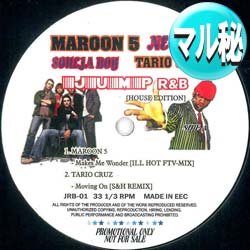 画像1: V.A / ジャンプR&Bハウス (マル秘MIX/全4曲) [■廃盤■お宝！希少音源！R&Bハウスに変身！マル秘MIX！]