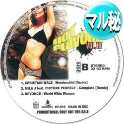 画像1: MILA J / COMPLETE (マル秘REMIX/全6曲) [■送料無料■衝撃のマル秘MIX！大ネタ使い！]