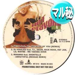 画像1: NE-YO / BECAUSE OF YOU (マル秘MIX/全6曲) [■廃盤■お宝！なんと新品！衝撃のマル秘MIX！超希少音源！]