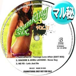 画像1: ALICIA KEYS / TEENAGE LOVE AFFAIR (マル秘REMIX/全6曲) [■送料無料■マル秘REMIX！超希少音源！]