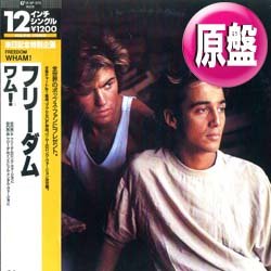 画像1: WHAM / フリーダム (原盤/12"MIX) [◎中古レア盤◎お宝！海外高値の日本版帯付！CMソング！ロングMIX！]