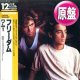 WHAM / フリーダム (原盤/12"MIX) [◎中古レア盤◎お宝！海外高値の日本版帯付！CMソング！ロングMIX！]