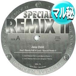 画像1: JANE CHILD / DON'T WANNA FALL IN LOVE (マル秘MIX) [■廃盤■激レア！超ド派手マル秘MIX！]