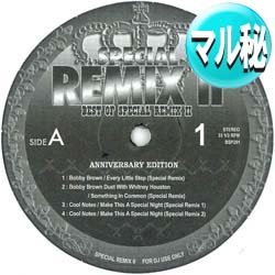 画像1: V.A / スペシャルREMIX II パート1 (マル秘MIX/全8曲) [■廃盤■激レア！美品！最強内容！マル秘MIX全8曲！]