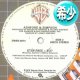 ASHFORD & SIMPSON / STAY FREE (全2曲) [■廃盤■お宝！滅多に無い少量生産12"！なんと33回転US版！]