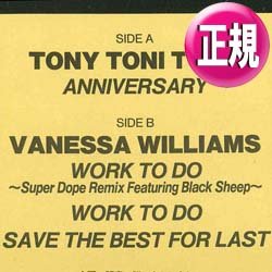画像1: VANESSA WILLIAMS / SAVE THE BEST FOR LAST + 2曲 (全3曲) [■廃盤■お宝！好音質シリーズ！豪華3曲！CM曲！]