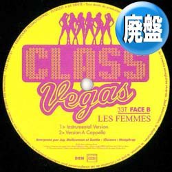 画像1: CLASS VEGAS / LES FEMMES (3VER) [■廃盤■お宝！少量生産！必殺「LET'S GROOVE」使い！フランスのみ！]