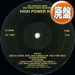 画像1: DISCO DAVE / HIGH POWER RAP (片面プレス) [■廃盤■お宝！激レアで有名！ポンキッキ使い！]