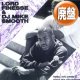 LORD FINESSE / BABY, YOU NASTY (全2曲) [■廃盤■お宝！美品！ジャケ付！DJプレミア初期作！FUNKYミドル！]