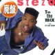 STEZO / IT'S MY TURN (全2曲) [■廃盤■お宝！シュリンク付美A級品！ジャケ付！有名ネタ！]