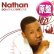 画像1: NATHAN / DO WITHOUT MY LOVE (欧州原盤/REMIX) [◎中古レア盤◎お宝！ヨーロッパのみ！美メロR&B傑作！] (1)