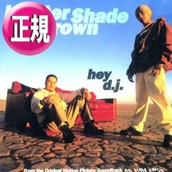 画像1: LIGHTER SHADE OF BROWN / HEY D.J. (6VER) [■廃盤■お宝！人気ジャケ付！PATYミドル大名曲！]