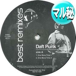 画像1: DAFT PUNK / マル秘MIX集 (マル秘MIX/全4曲) [■廃盤■激レア！少量生産！超ド派手5連発！]