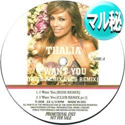 画像1: THALIA / I WANT YOU (マル秘MIX) [■廃盤■お宝！必殺「TAKE A RIDE」使い！最強マル秘MIX！]