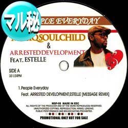 画像1: MUSIQ SOULCHILD / PEOPLE EVERYDAY (マル秘MIX/3VER) [■廃盤■お宝！衝撃のマル秘MIX！幻のお宝音源！]