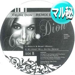 画像1: CELINE DION / 美女と野獣 (マル秘MIX/全4曲) [■廃盤■鬼レア！美A級品！幻の1枚！世界特大ヒット連発！マル秘MIX！]