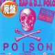 KOOL G RAP & DJ POLO / POISON (3VER) [◎中古レア盤◎お宝！シュリンク付！JB使い！MARLEY MARL！]
