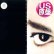 画像1: MICHAEL JACKSON / BLACK OR WHITE (米原盤/6VER) [◎中古レア盤◎激レア！当時から珍しいUS原盤！豪華6VER入り！] (1)