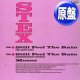 STEX / STILL FEEL THE RAIN (英原盤/2VER) [◎中古レア盤◎激レア！滅多に無し！知る人ぞ知るマイナー傑作！インストも最高！]