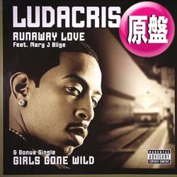 画像1: LUDACRIS feat MARY J. BLIGE / RUNAWAY LOVE (欧州原盤/全2曲) [◎中古レア盤◎お宝！飾りたいジャケ！美メロ哀愁！]