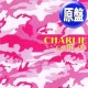 CHARLIE / COME ON (原盤/3VER) [◎中古レア盤◎お宝！美品！ピンク迷彩ジャケ！加藤ミリヤ「夜空」！]