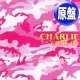 CHARLIE / COME ON (原盤/3VER) [◎中古レア盤◎お宝！ピンク迷彩ジャケ！加藤ミリヤ「夜空」カバー！]