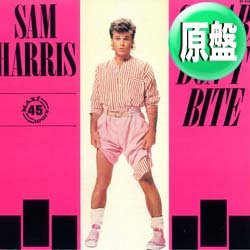 画像1: SAM HARRIS / SUGAR DON'T BITE (仏原盤/ロングMIX) [◎中古レア盤◎美品！超レア！フランス盤ジャケ + ロングMIX！]