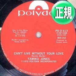 画像1: TAMIKO JONES / CAN'T LIVE WITHOUT YOUR LOVE (12"MIX/全2曲) [◎中古レア盤◎お宝！好音質レコード！豪華2曲！]