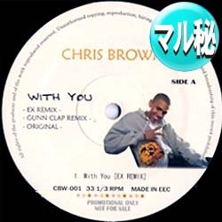画像1: CHRIS BROWN / WITH YOU (マル秘REMIX) [■廃盤■お宝！なんと新品！衝撃のマル秘MIX！超希少音源！]