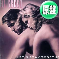 画像1: AL GREEN / LET'S STAY TOGETHER (英原盤/85年MIX) [◎中古レア盤◎激レア！英国のみのSEXYジャケ12"！85年ロングMIX！]