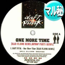 画像1: DAFT PUNK / ONE MORE TIME (マル秘MIX/全2曲) [■廃盤■激レア！美A級品！超少量生産！R&Bマル秘MIX！携帯CM！]