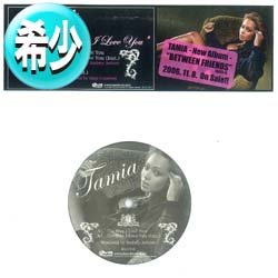 画像1: TAMIA / HAPPY + 1曲 (全2曲) [◎中古レア盤◎お宝！海外高値！日本独占12"！美メロR&B！]