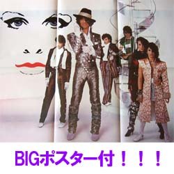 画像2: PRINCE / パープル・レイン (LP原盤/全8曲) [◎中古レア盤◎激レア！美品！当時の帯付原盤！ポスター付！80's大名盤！]