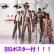 画像2: PRINCE / パープル・レイン (LP原盤/全8曲) [◎中古レア盤◎激レア！美品！当時の帯付原盤！ポスター付！80's大名盤！] (2)