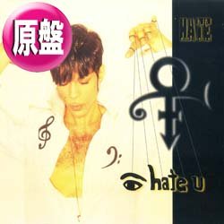 画像1: PRINCE / I HATE U (独原盤/ロングMIX) [◎中古レア盤◎美品！マニア1番人気のドイツ原盤！]