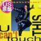 MC HAMMER / U CAN'T TOUCH THIS (米原盤/全2曲) [◎中古レア盤◎お宝！シュリンク残！本物のUS原盤！CM曲！]